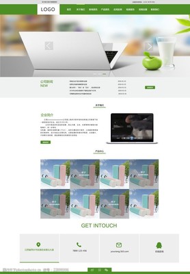 網(wǎng)頁模板與企業(yè)網(wǎng)站設(shè)計中的數(shù)據(jù)庫管理實(shí)踐