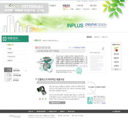 藍(lán)色系列韓國網(wǎng)站模板 個人與企業(yè)網(wǎng)頁設(shè)計的完美解決方案