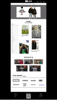 inxx原創(chuàng)網(wǎng)頁設(shè)計與數(shù)據(jù)庫管理實(shí)踐