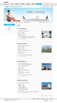 衛(wèi)浴網(wǎng)站設(shè)計 打造舒適與功能并存的在線體驗(yàn)