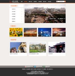 構(gòu)建卓越用戶體驗(yàn) 現(xiàn)代旅游網(wǎng)站設(shè)計(jì)的核心要素與實(shí)踐